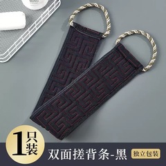 メンズバスタオル、入浴用手袋、家庭用バスタオル、強力泥こすり加工品、背中用の特別なストリップ