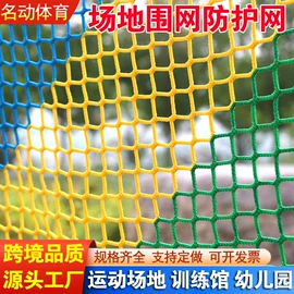 运动休闲玩具;其他游艺设施;秋千