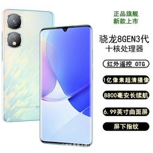 �¿�һ���������������׿�����ֻ�5Gȫ��ָͨ��8800������������