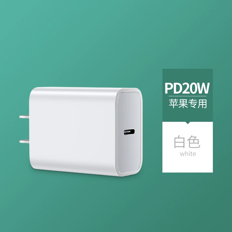 Apple, набор, зарядное устройство, iPhone13, 25W
