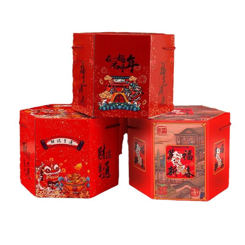 Caja de regalo de bocadillos personalizada, caja de regalo de año nuevo, caja vacía, fruta portátil, nueces, productos locales, comida cocinada, lo mei, nueva caja de regalo