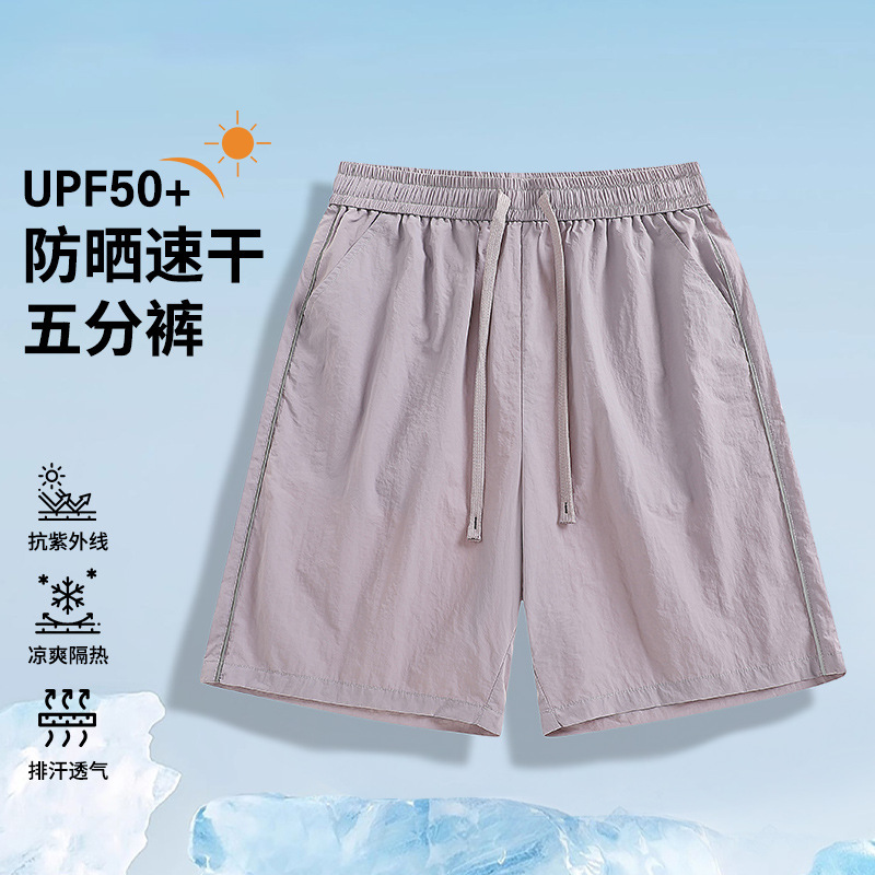 Summer New Mountain-Style Anti-Uv Ice Silk Cool-Feel Five-Point Shorts for Men, Quick-Dry Breathable Sports Running Shorts for Women Summer New Mountain-Style Anti-Uv Ice Silk Cool-Feel Five-Point Shorts for Men, Quick-Dry Breathable Sports Running Shorts for Women