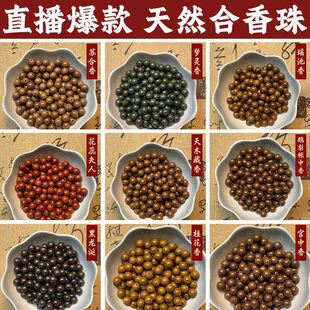 ���z���к������w��ɢ��ŷ���Ȼ�в�ș�����ִ��A������DIY����