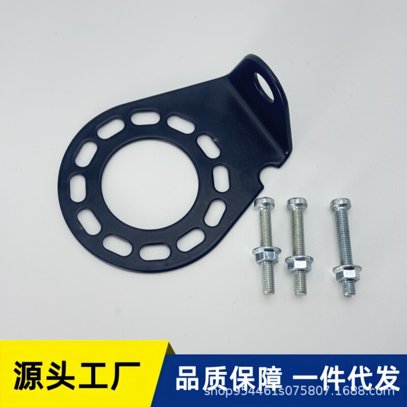 Trailer Connector Socket Fixing Bracket 7-Core 13-Core Socket Fixing Bracket Trailer Accessories Car Accessories