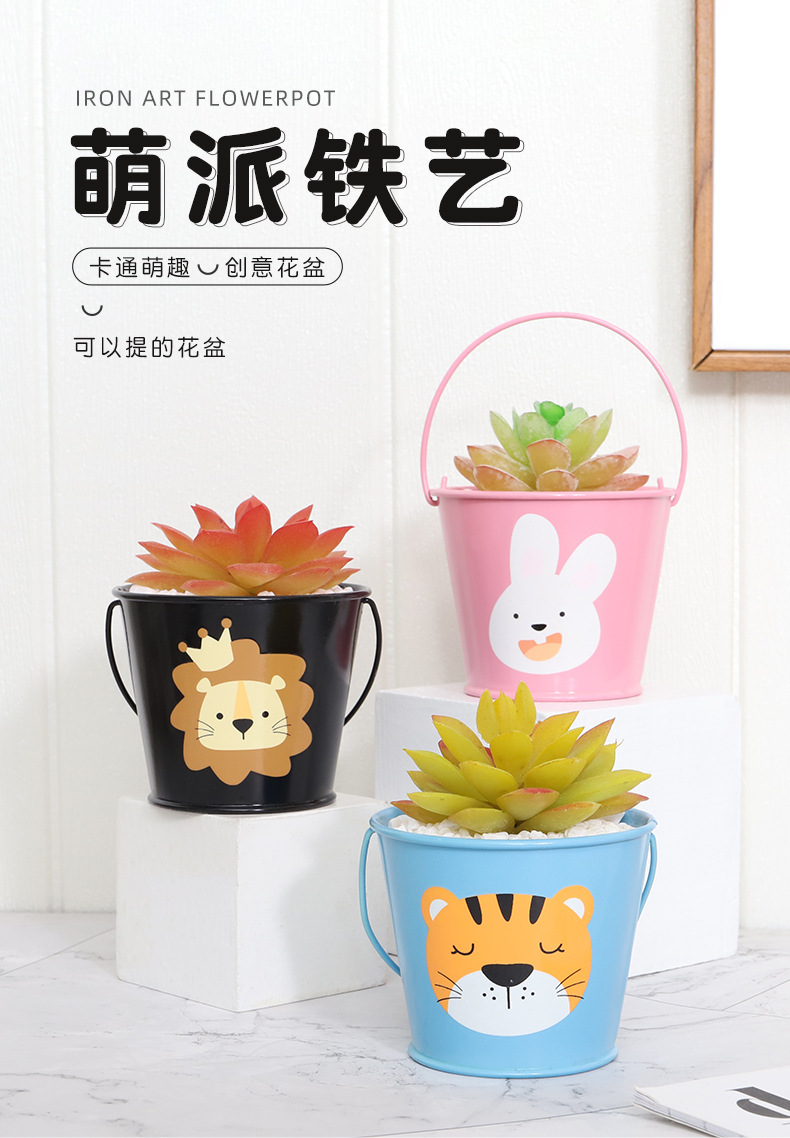 萌派铁艺花盆-批发详情_01.jpg