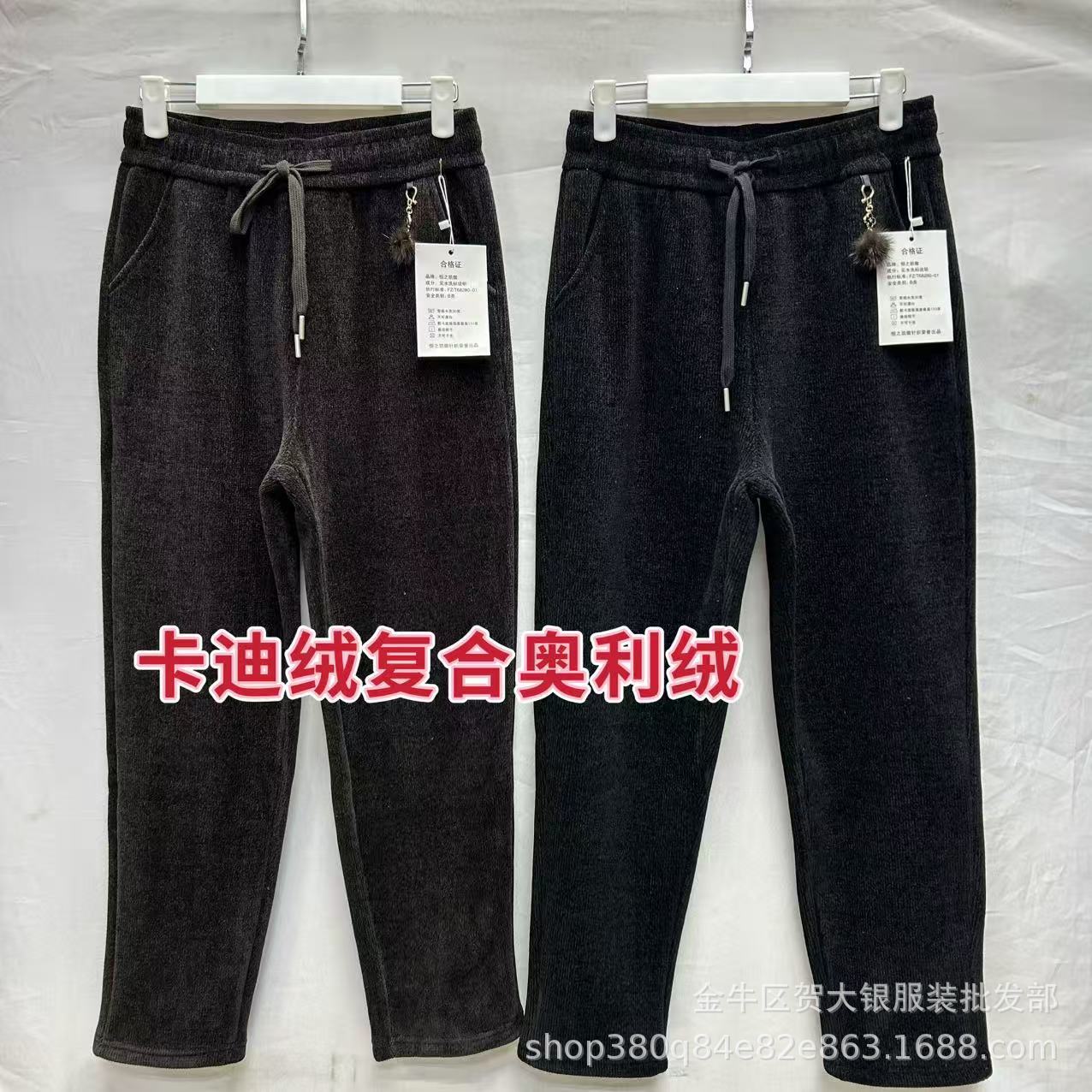 Gold Mink Cashmere Casual Women's Pants with Fleece, Thickened for Middle-Aged and Elderly Mothers, Slim Fit Pants, 2025 Elastic Waist Versatile