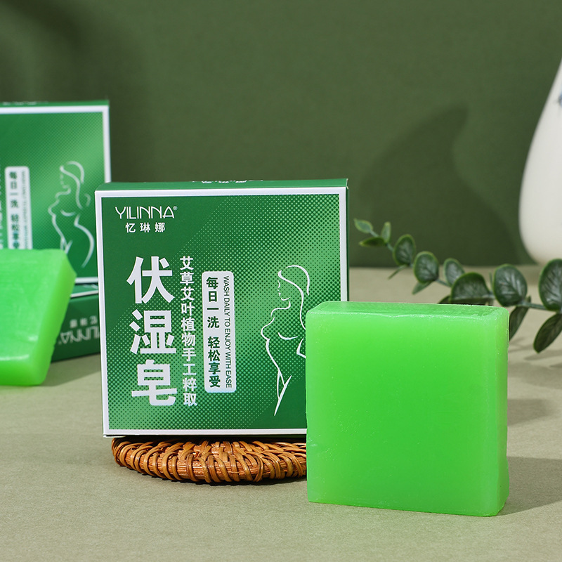 艾草伏湿皂男士女士洗脸沐浴香皂排除湿气去痘止痒纯手工精油肥皂|undefined