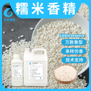 Ŵ���㾫Ŵ��ζ�㾫���׼ӹ�����Ʒ�������ϡ�Ŵ������