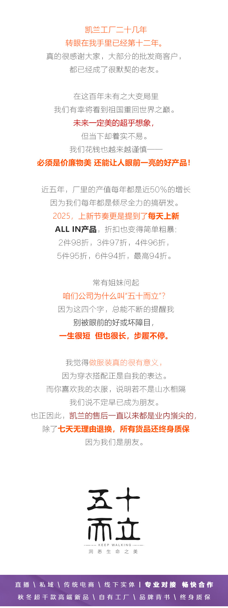 2025详情页竖版9-6