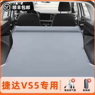 Vehicle-mounted inflatable bed Trunk Special Car Bed - jetta-vs5exclusively-for-2023-2024-models-anti-slip-and-non-collapse-integrated-headrest-elegant-gray-comes-with-air-pump-storage-bag