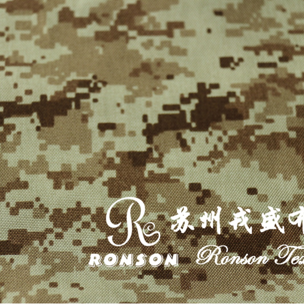 500D空变丝ATY布料面料服装仿可提拉仿考迪拉防水性箱包防风