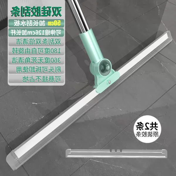 50cm silicone broom - comes with replacement scraper