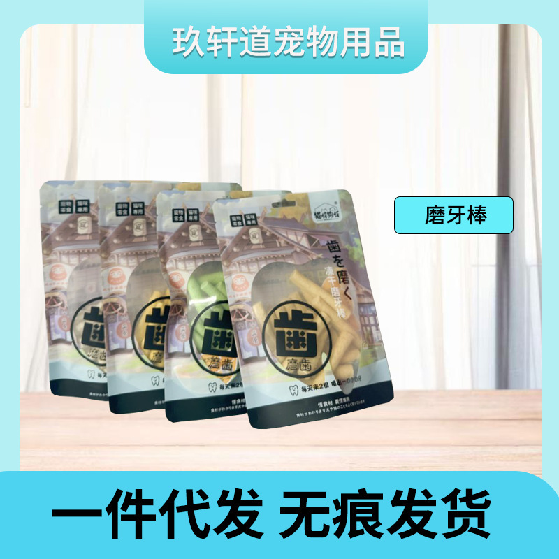 Freeze-Dried Snacks for Cats and Dogs, Hair Balls and Beautiful Hair, Multi-Flavors Optional 50g