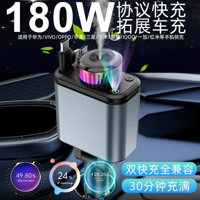 Car mp3 — Charging with Built-In Retractable Cable