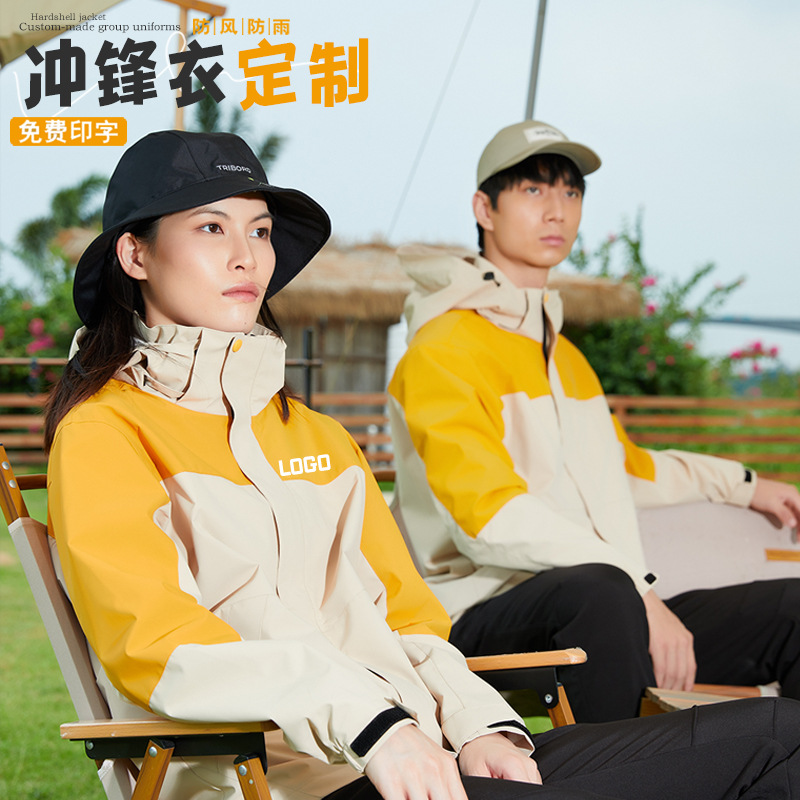 Waterproof Jacket Workwear Coat Custom Printed Logo Autumn and Winter Outdoor Group Fleece Thickened Workwear Custom-Made