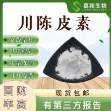 ���Ƥ��98% ���Ƥ��ȡ 478-01-3 ��Ƥͤ �����S�� �F؛