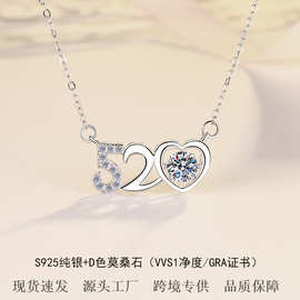 跨境批发925纯银520锁骨链我爱你高级感生日礼物女饰品莫桑石项链