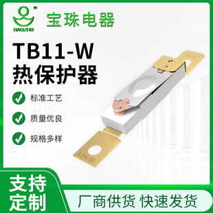 TB11-Wͻ���͟ᱣ�o������Դ��늘��ؿ��_�P����늘��a�������l