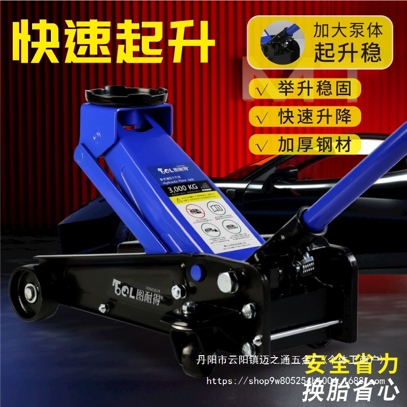 2 тонны горизонтальный гидравлический домкрат автомобиль домкрат автомобиль автомобиль фургон внедорожник тысячи оптовых продаж