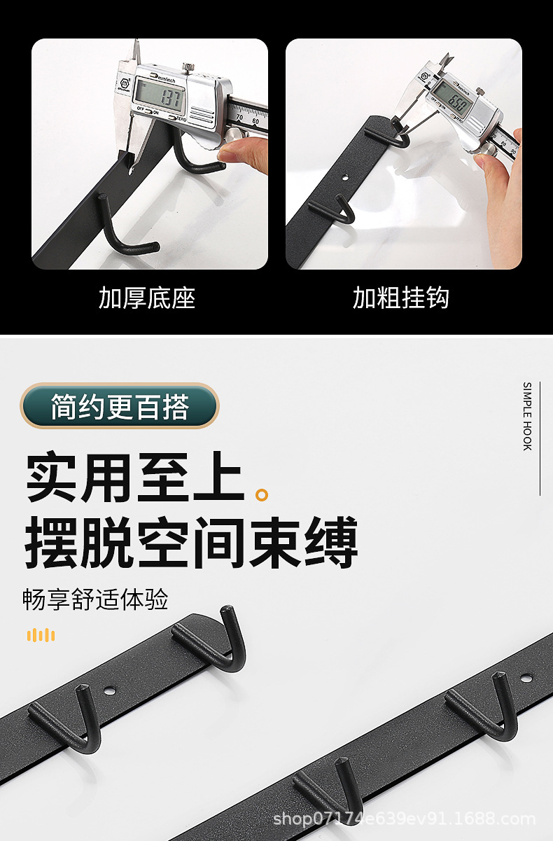 排钩_11.jpg?x-oss-process=image/format,png