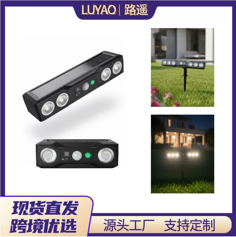 太阳能壁灯户外花园院子围墙灯家用庭院氛围灯洗墙灯装饰led防水