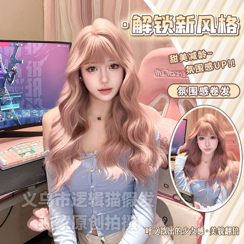Logical Cat Wig Women's Daily Internet Celebrous Lolita Long Curly Hair Grey Pink Natural New Full Cover Wig Logical Cat Wig Women's Daily Internet Celebrous Lolita Long Curly Hair Grey Pink Natural New Full Cover Wig