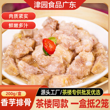 ��ʽ����c�������Ź�200g���b�ӟἴʳԴ�^ֱ������A�Ʋ˰��Ʒ