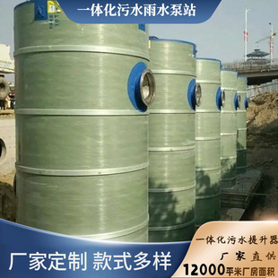 һ�w����ˮ��վ����䓵���ʽ������ˮ��ˮ�����A�Ʊ�վ