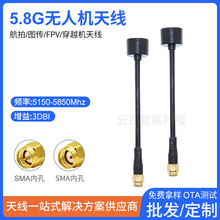 5.8G�o�˙C�D���������쾀 ��Խ�C FPV ��ģ ���ٙC�l�����ͨ��