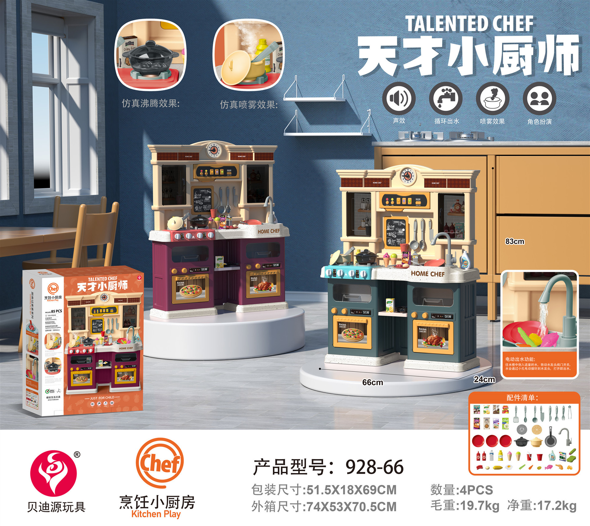 928-66 4 cajas por caja (al por mayor por caja, sin mezcla de lotes)