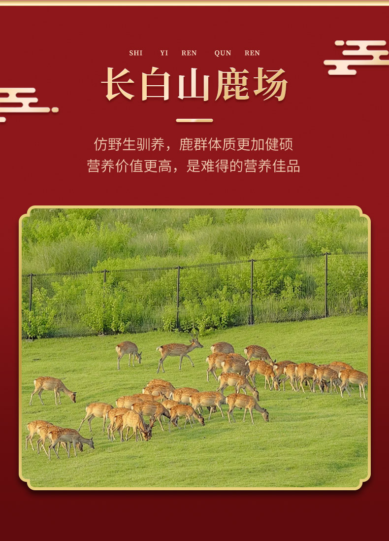Deer Heart Pill Paste 100g Jar Ready to Eat Traditional Steam Processed Nourishing Paste for Middle Aged and Elderly key features