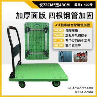 Flat Trolley Silent Foldable New Portable Home Outdoor Trolley Foldable Portable Trolley