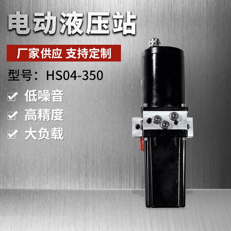 厂家直供液压船外机起翘器 舷外机电动升降器 电动液压升降起翘器