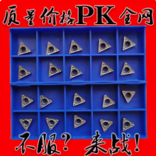 մΔ܇ƬTCMT110204 110208-HQ TN60MȿN