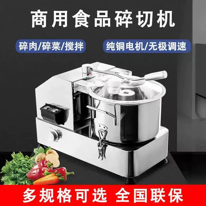 全自动商用多功能食物切碎机跨境专供不锈钢蒜姜葱切碎机厂家批发