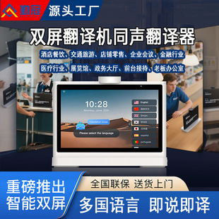 ���ν�ͨAI�����p�������g���挦������ʽ�Ԅӕr�����Z�Է��g�C