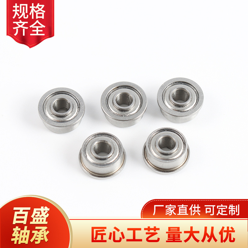 厂家供应微型轴承FR2-5ZZ 深沟球轴承规格齐全支持加工定制