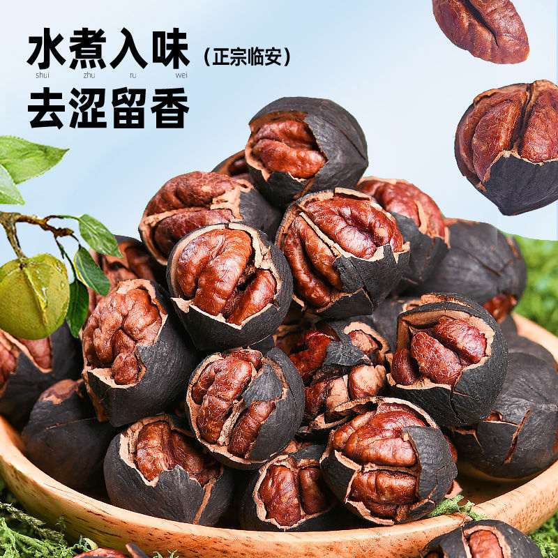 新货手剥山核桃500g椒盐奶油水煮小核桃坚果零食品年货批发