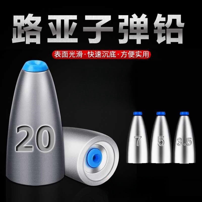 Luya bullet lead pendant Carlo Rod state fishing group accessories hollow inverted fishing lead crank hook long-range lead through the heart without damaging the line 2