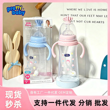 美婴堂新款婴儿宽口奶瓶耐摔防胀气吸管杯宝宝皇冠母婴用品学饮杯