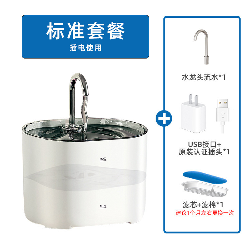 Explosión transfronteriza mascota inteligente dispensador de agua de circulación automática de agua viva gato y perro nuevo alimentador de agua para gatos image 8