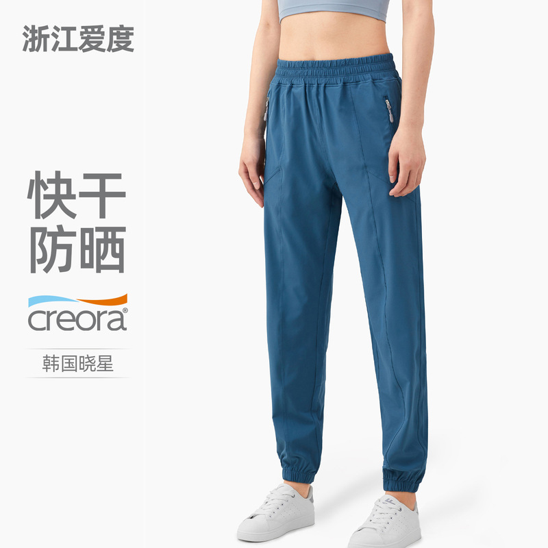 Aidu Sz Zippered Pocket High-Waisted Running Pants for Women, Peach-Shaped Buttocks, Fitness Long Pants, Loose Casual Jogger Sports Pants