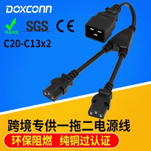 pdu������16a�D10a�Դ���L��һ�϶��Դ��C20�DC13һ�ֶ��Դ��