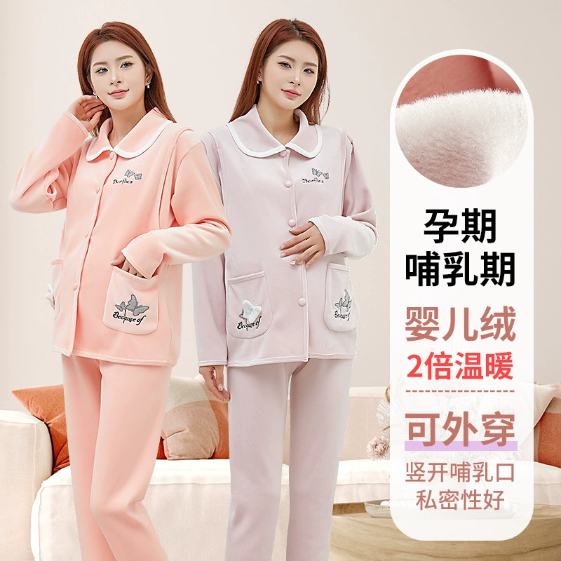 Новый детский бархатный утолщенный стеганый костюм в наличии для обеда Мягкий костюм для беременных женщин Осень/Зима 2023