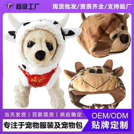 狗狗服装;猫猫包、箱;狗狗包、箱
