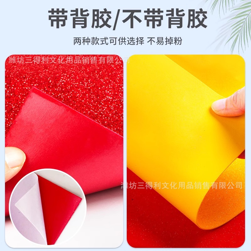 A4 oro polvo esponja eva con pegamento de espuma de papel de cebolla dorada pulverización de polvo de espuma de polvo brillante DIY pegatinas manuales al por mayor