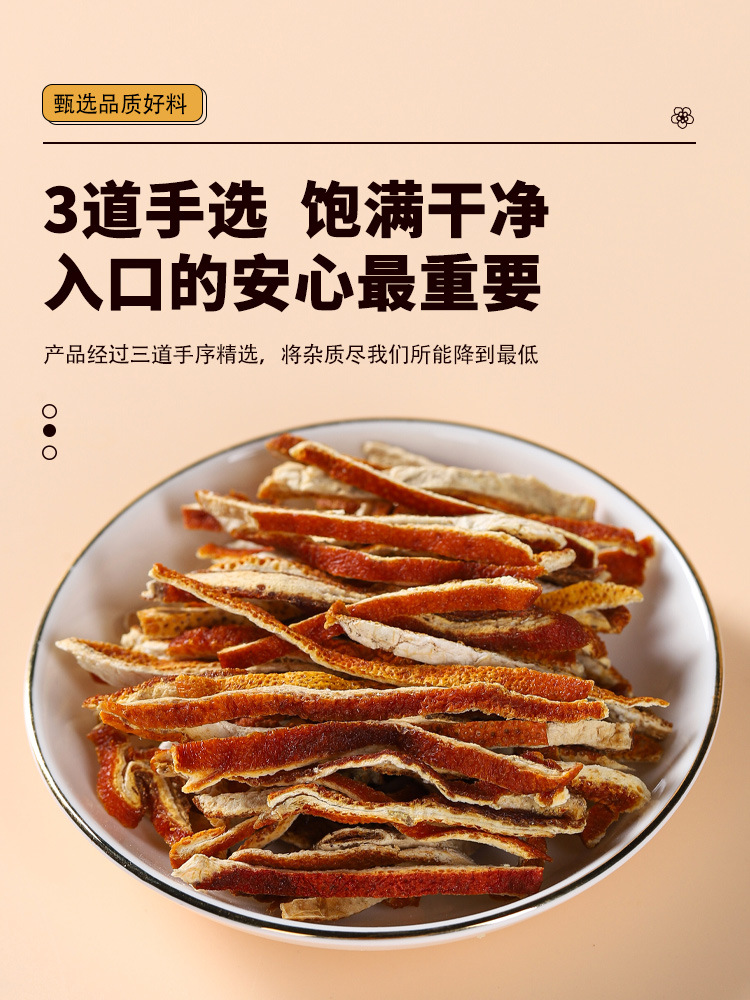 Lotus Leaf Granules Chen Pi Poria Hawthorn Coix Seed Blend 80g Traditional Herbal Decoction Mix quality and texture