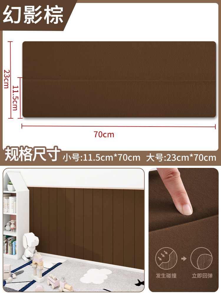 Pegatinas de pared alrededor de la cama de tatami paquete suave cang cama de pared alrededor de la cama papel de pared impermeable a prueba de humedad cabecera pegatinas de pared antichoque