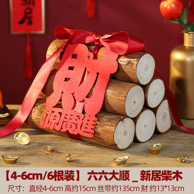 [직경 4-6cm] 문을 열면 부를 볼 수 있습니다 (6개) "부의 번영"