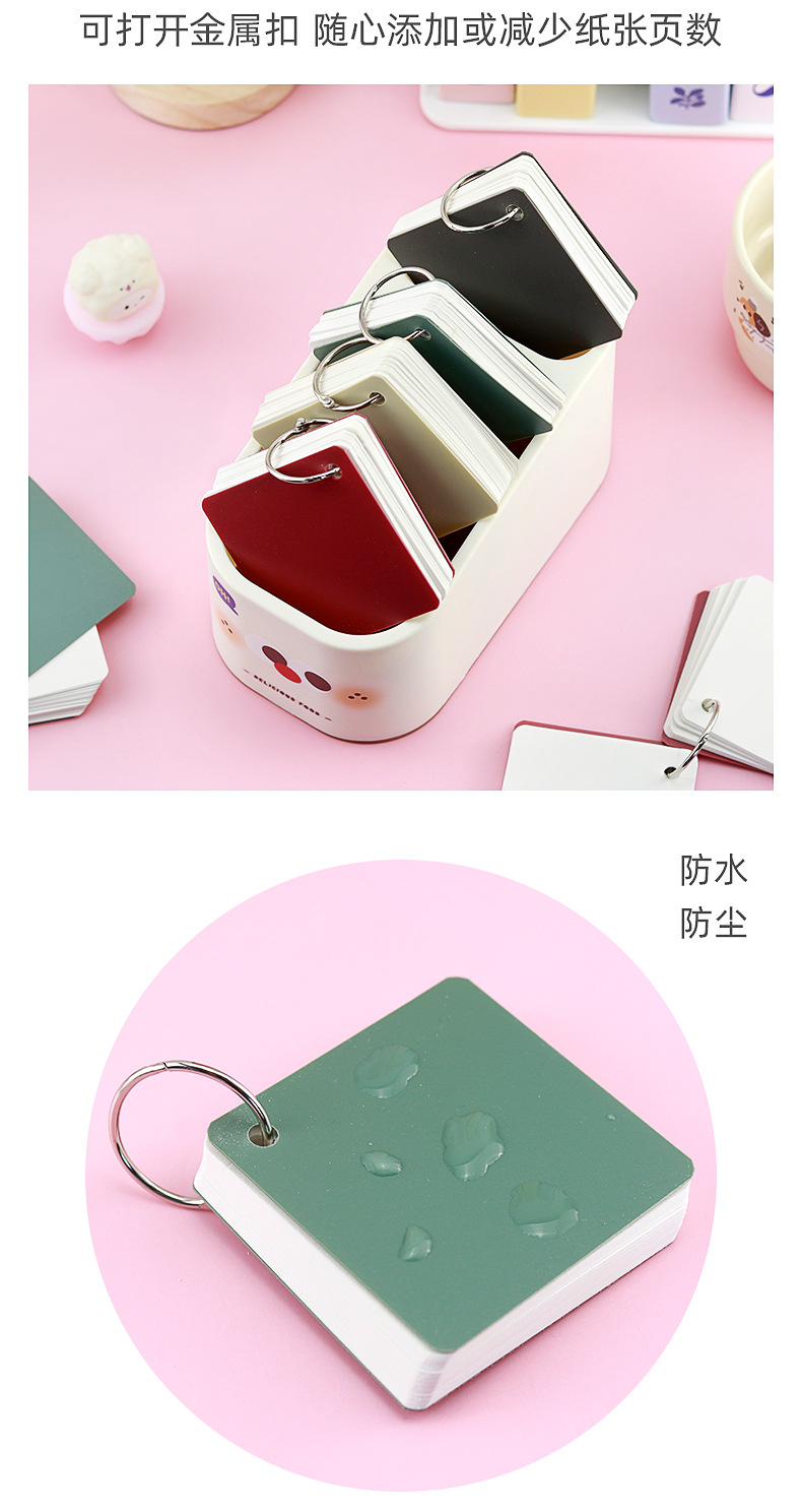 PP空白铁圈本_12